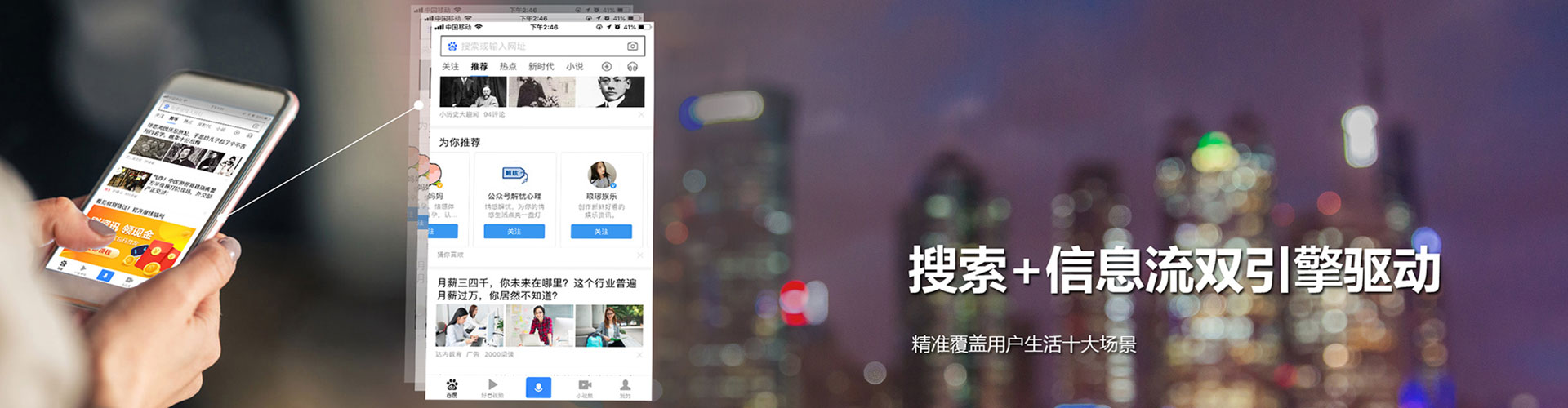 玛沁快手信息流