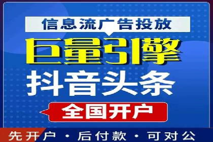百度竞价推广公司案例：旅游行业精准推广