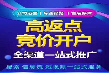 充值返点策略解析：商家如何策划热门活动