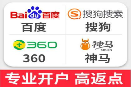 渠道开户返点案例：从零到一的突破